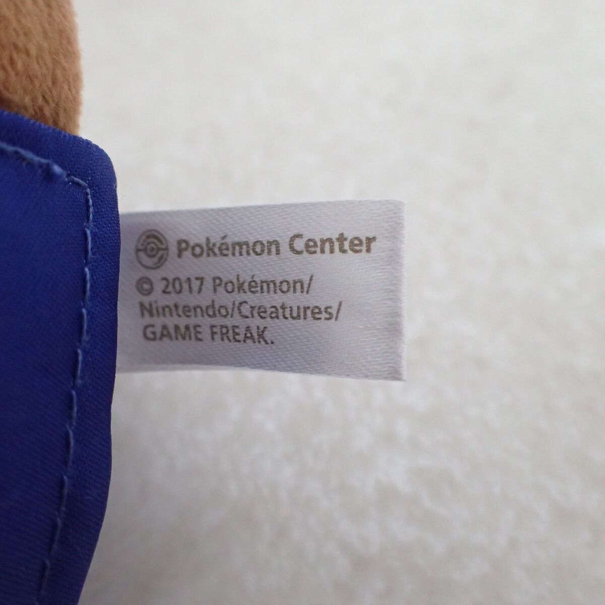 ポケモンセンター ぬいぐるみ モモンのみ だいすきピカチュウ 紙タグ無 