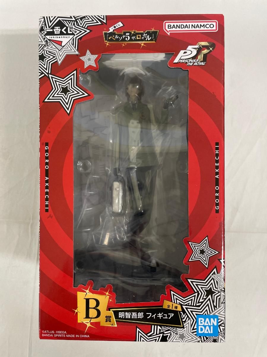 ◆【未開封】ペルソナ5 一番くじ ザ ロイヤル B賞 明智吾郎フィギュア 中古】開封 一番くじ『ペルソナ5 ザ・ロイヤル』B賞 明智吾郎