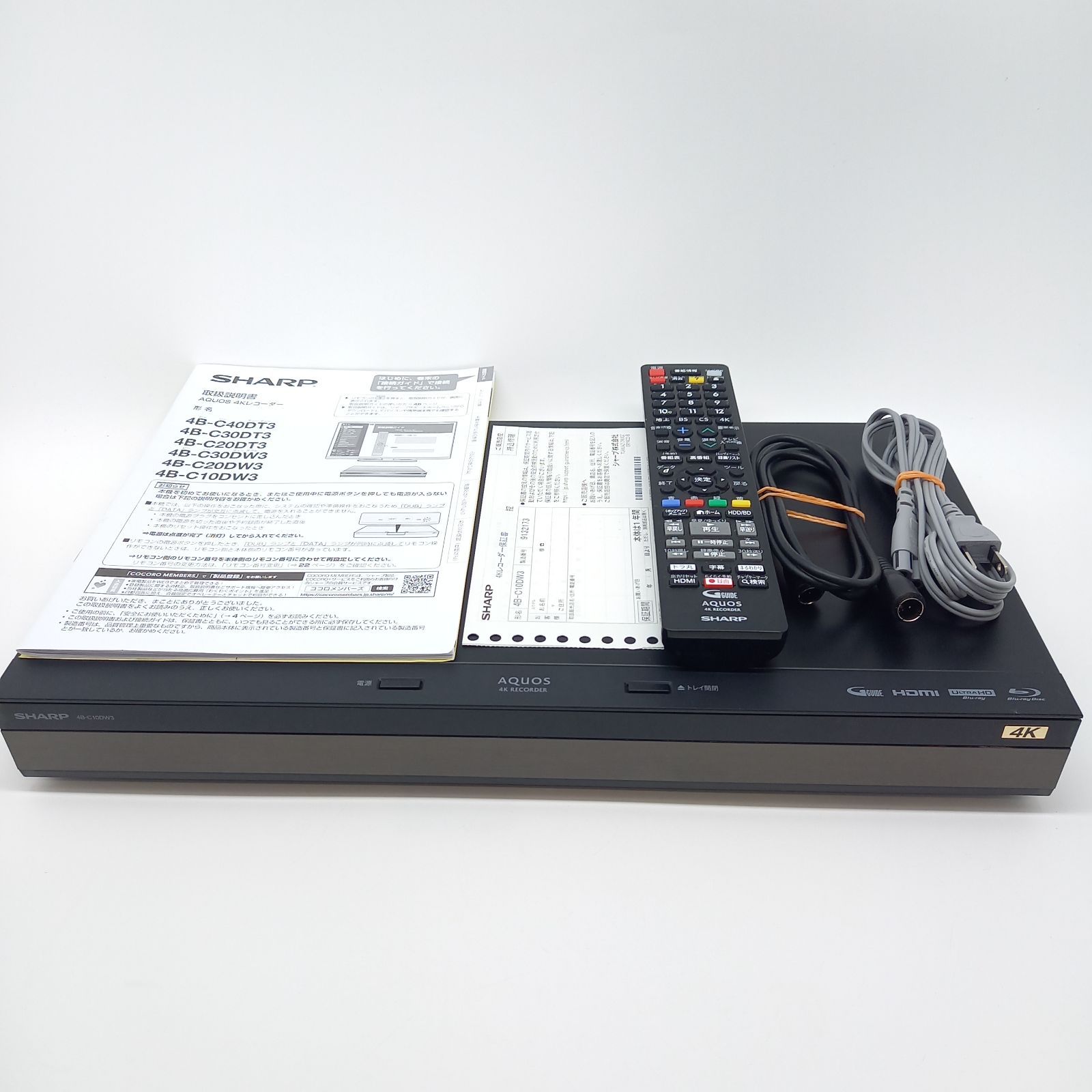 SHARP (シャープ) AQUOS 4Kレコーダー 4B-C30DW3の買取｜店頭買取(東京/池袋・秋葉原・赤羽・川崎)｜郵送買取 | ★SHARP / シャープ AQUOS 4Kレコーダー 4B-C30DW3 | ブルーレイ、DVDレコーダー | Brnryk