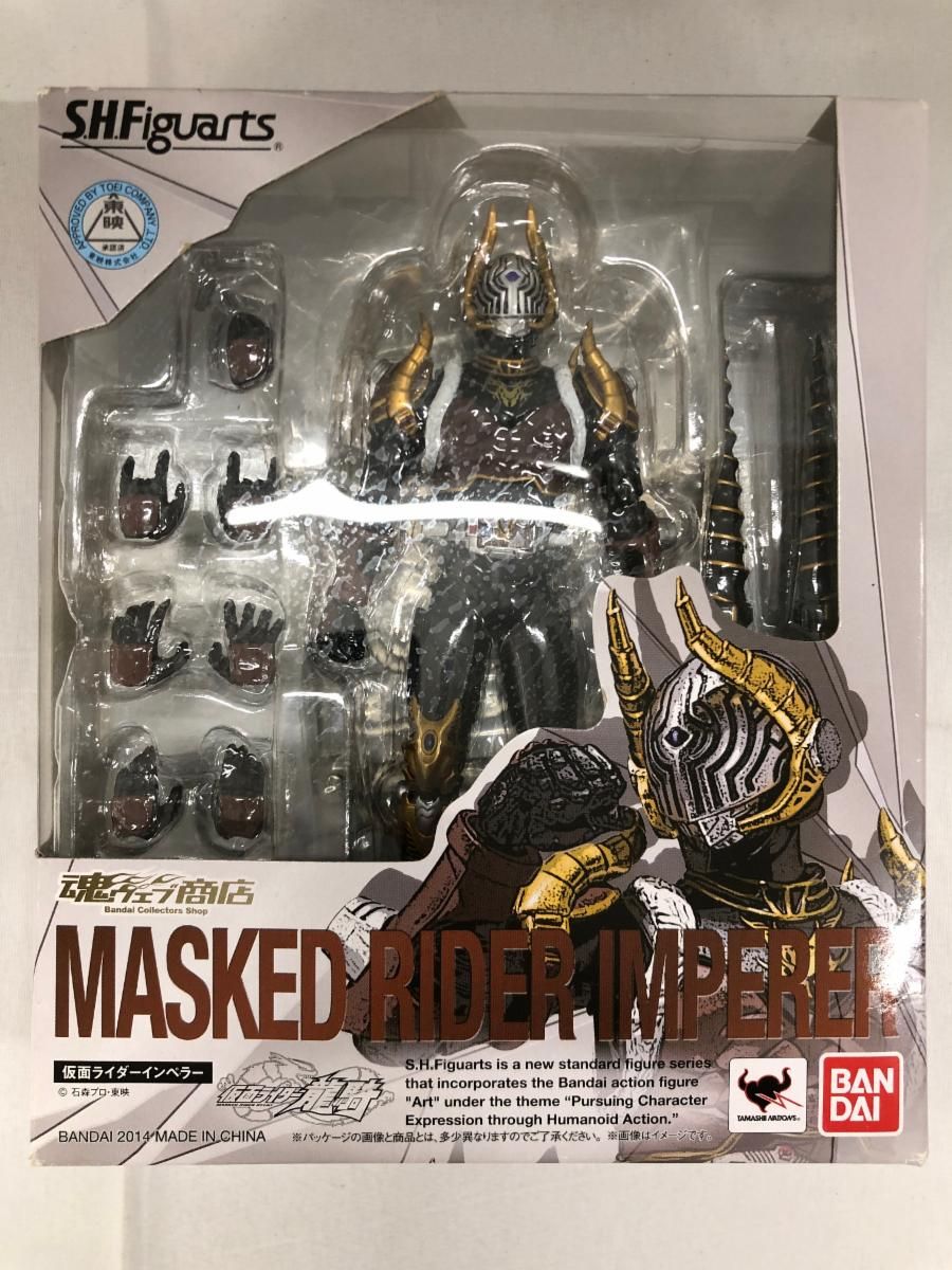 フィギュアーツ 仮面ライダーインペラー 仮面ライダーインペラー