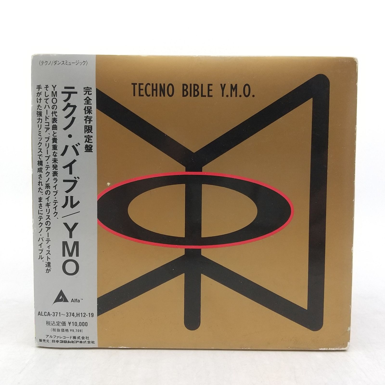 YMO テクノ・バイブル 完全保存限定盤 テクノダンスミュージック CD4枚