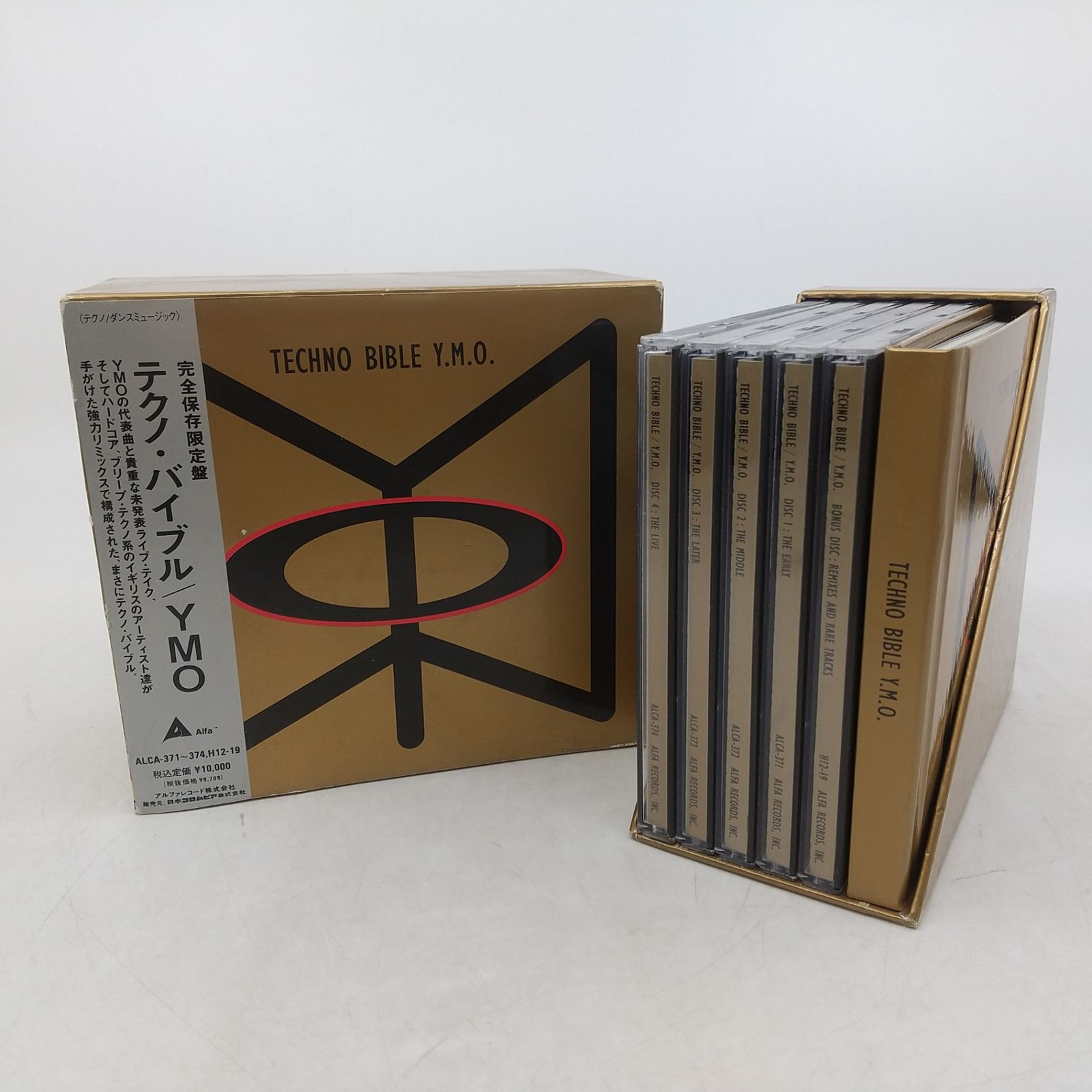 YMO テクノ・バイブル 完全保存限定盤 テクノダンスミュージック CD4枚