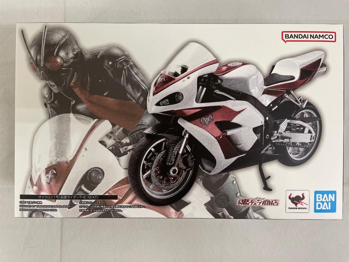 S.H.Figuarts サイクロン1号(THE NEXT Ver.) 「仮面ライダー THE NEXT 