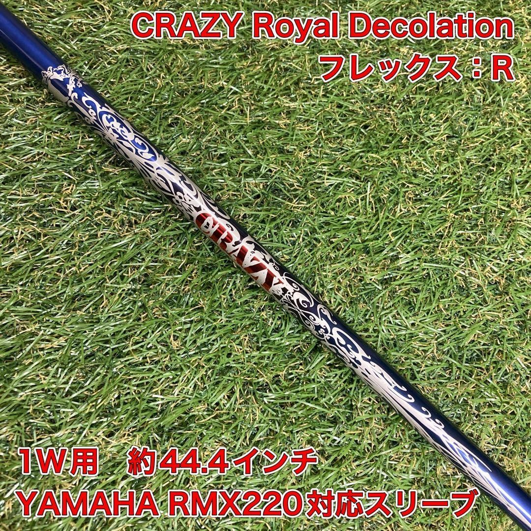 CRAZY  Decolation R ドライバー　ヤマハ　クレイジー CRAZY Royal Decolation R ドライバー ヤマハ クレイジー - メルカリ