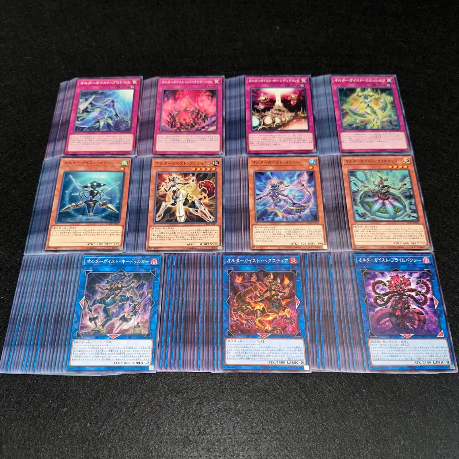 遊戯王】TNo.78 大量セットまとめ売り オルターガイストプロトコル 