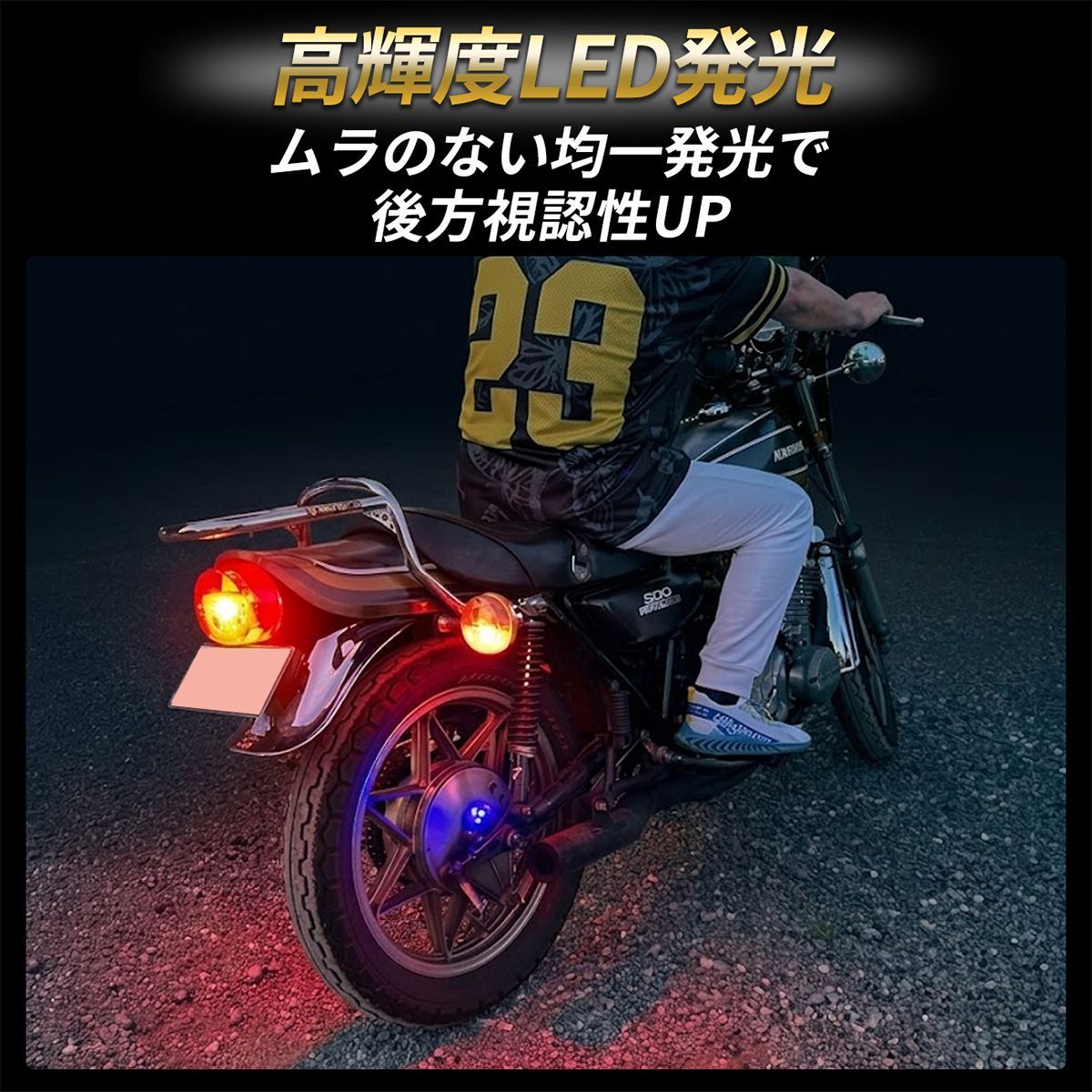 カワサキ Z1 Z2 テールランプ LED バイク テール ライト 純正交換 専用