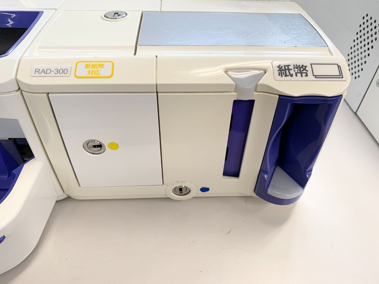 新紙幣・新500円対応】グローリー 自動釣銭機 RT-300/RAD-300 改札対応 