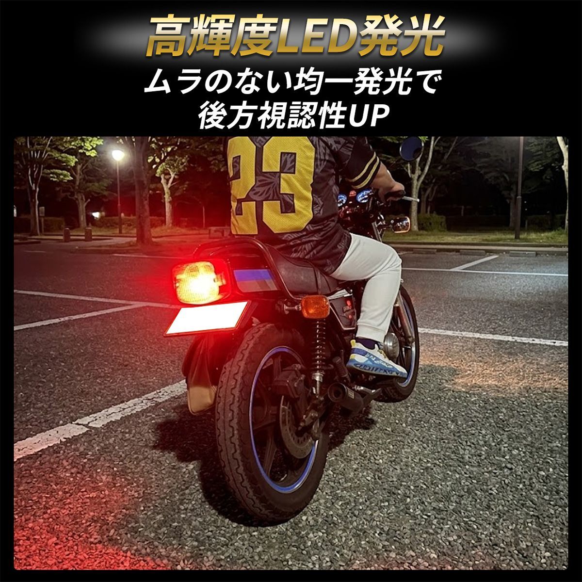 Z400FX Z1-R Z400J Z550FX Z250FT KZ900 テールランプ LED バイク