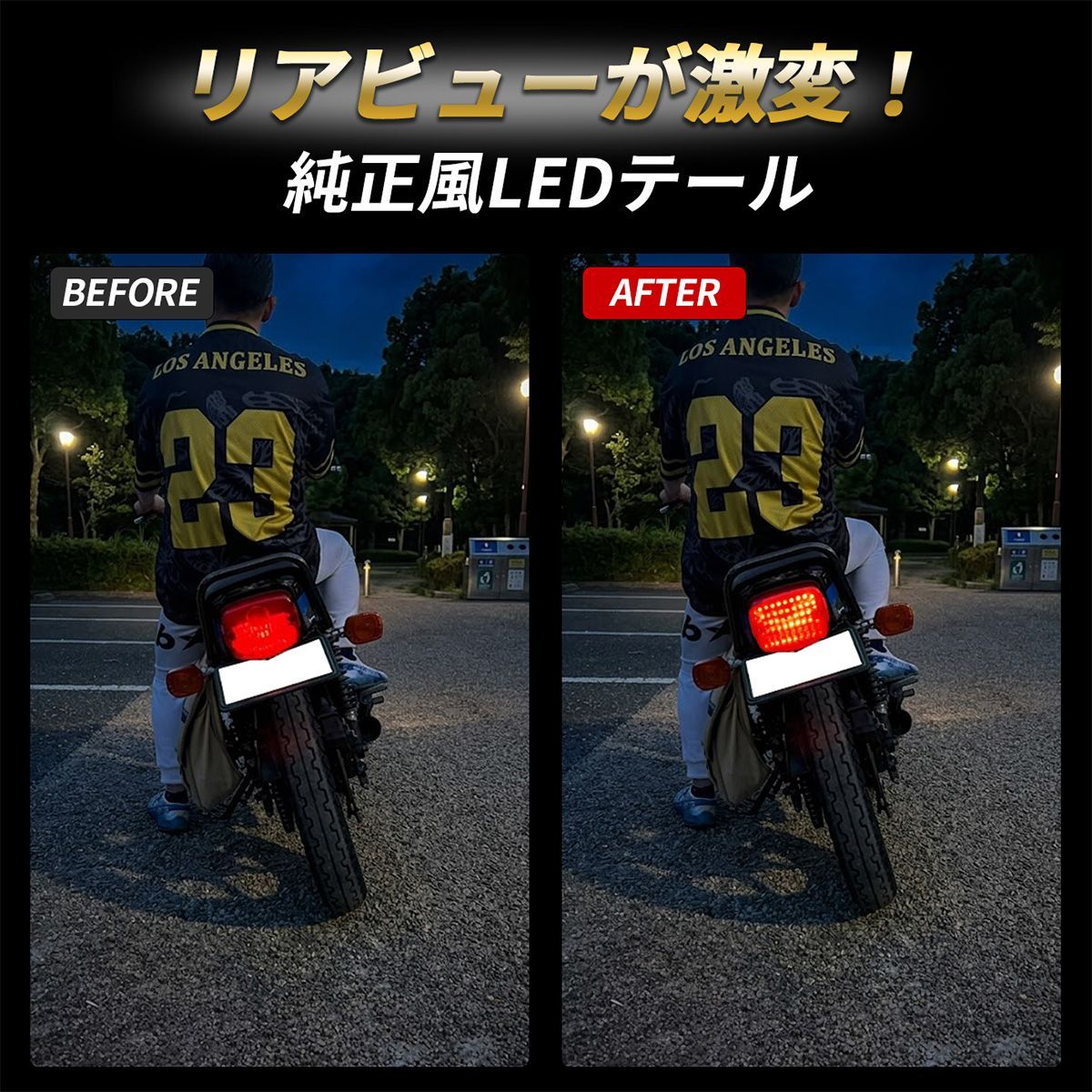 Z400FX Z1-R Z400J Z550FX Z250FT KZ900 テールランプ LED バイク
