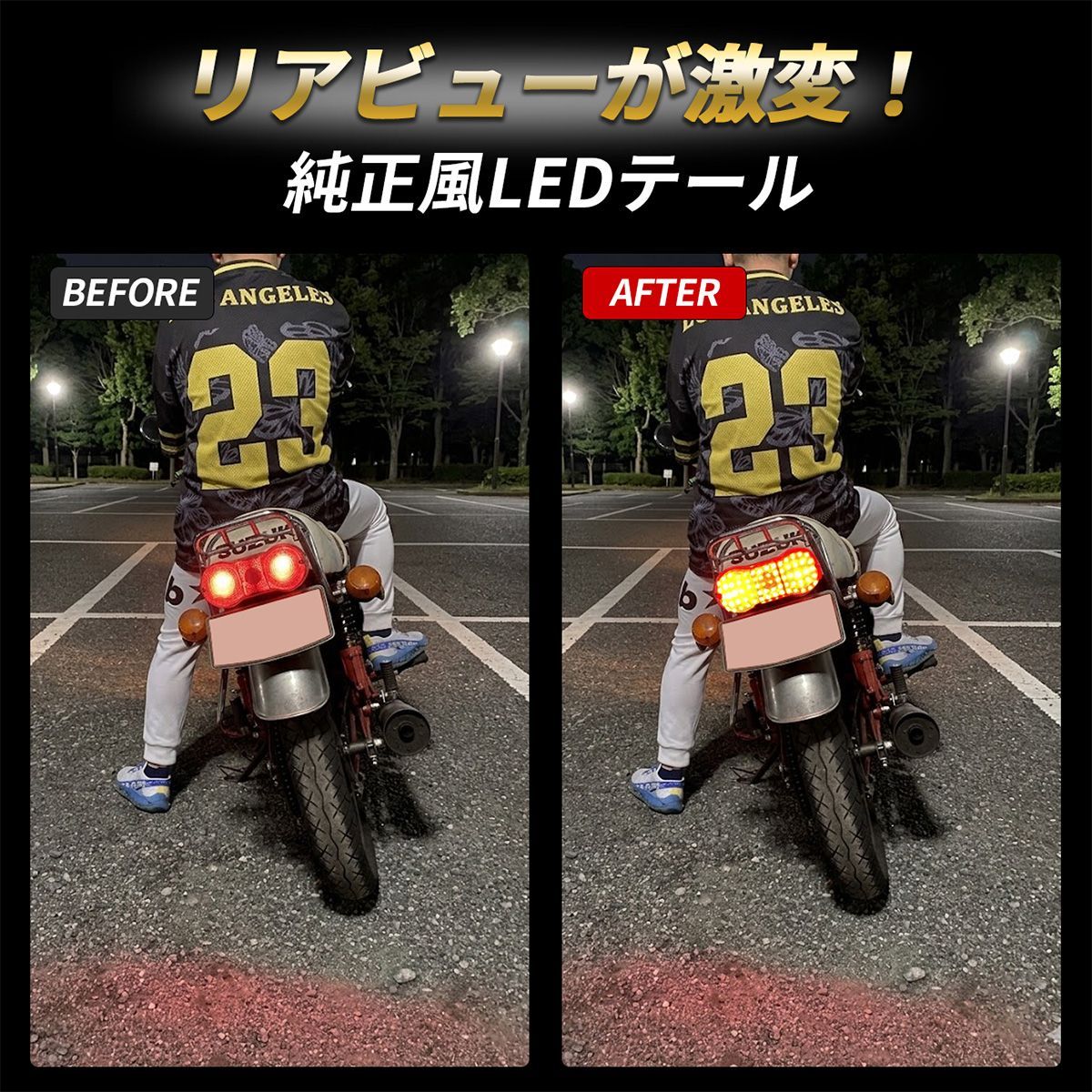 スズキ GT380 GT250 GT550 テールランプ LED バイク テール ライト