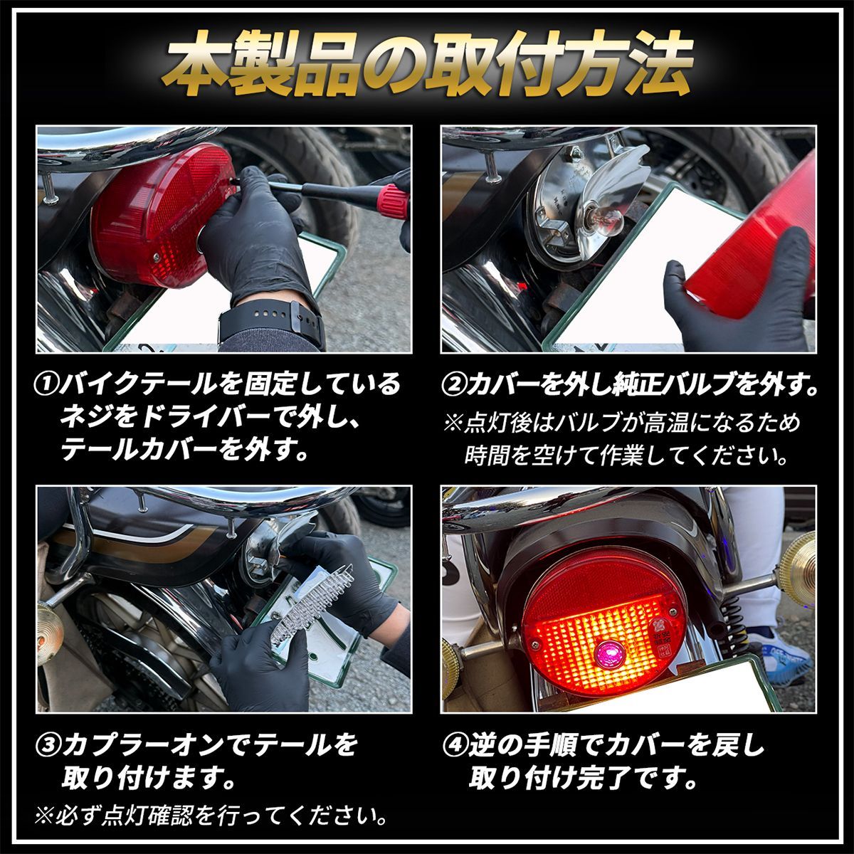 スズキ GT380 GT250 GT550 テールランプ LED バイク テール ライト