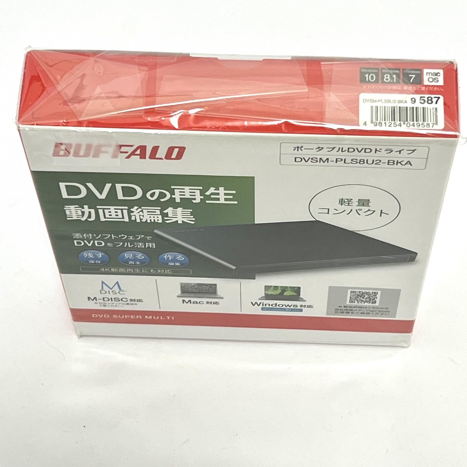 送料無料セール】バッファロー BUFFALO USB2．0用 ポータブルDVD