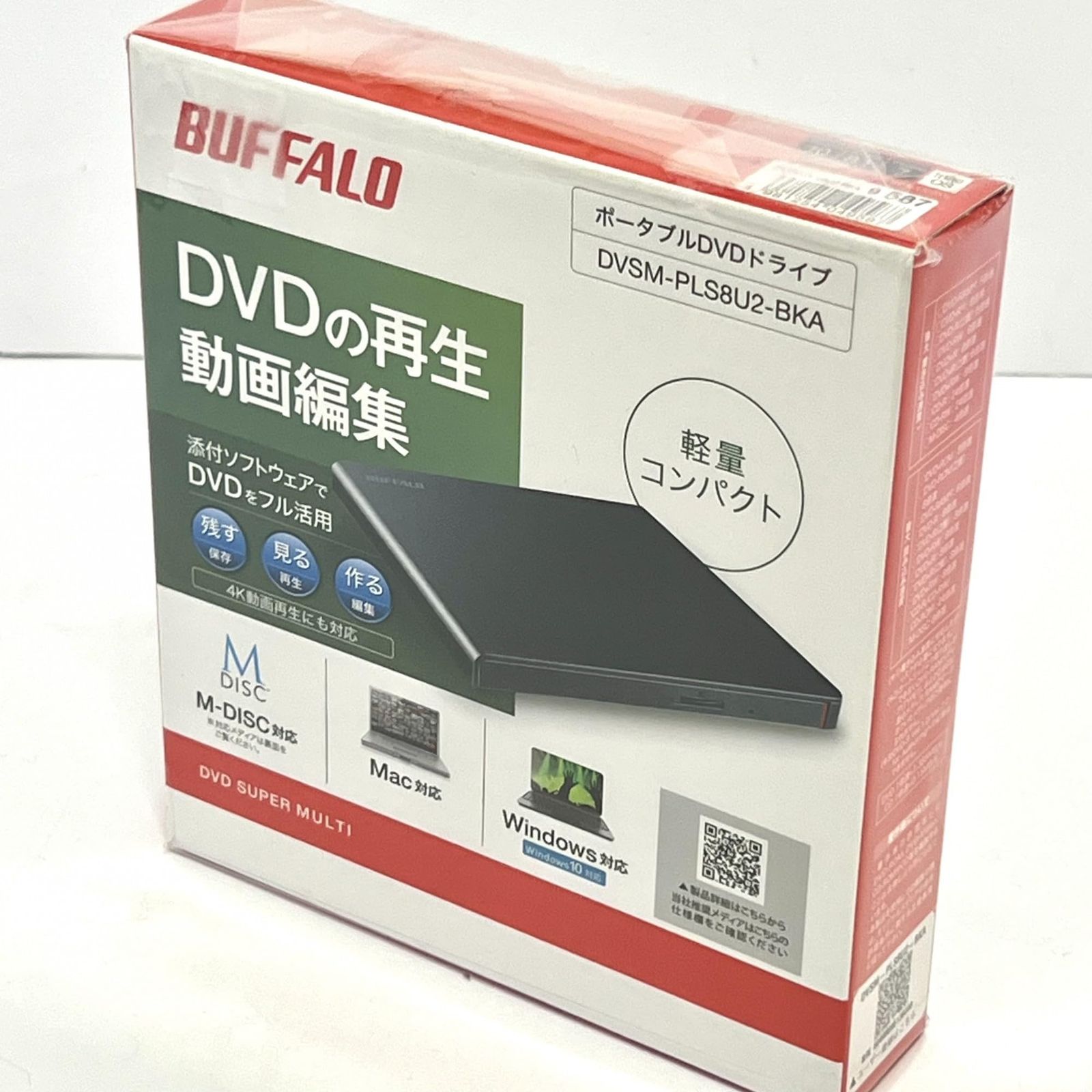 バッファロー BUFFALO USB2．0用 ポータブルDVDドライブ 再生・書き込みソフト添付 ブラック DVSM-PLS8U2-BKA