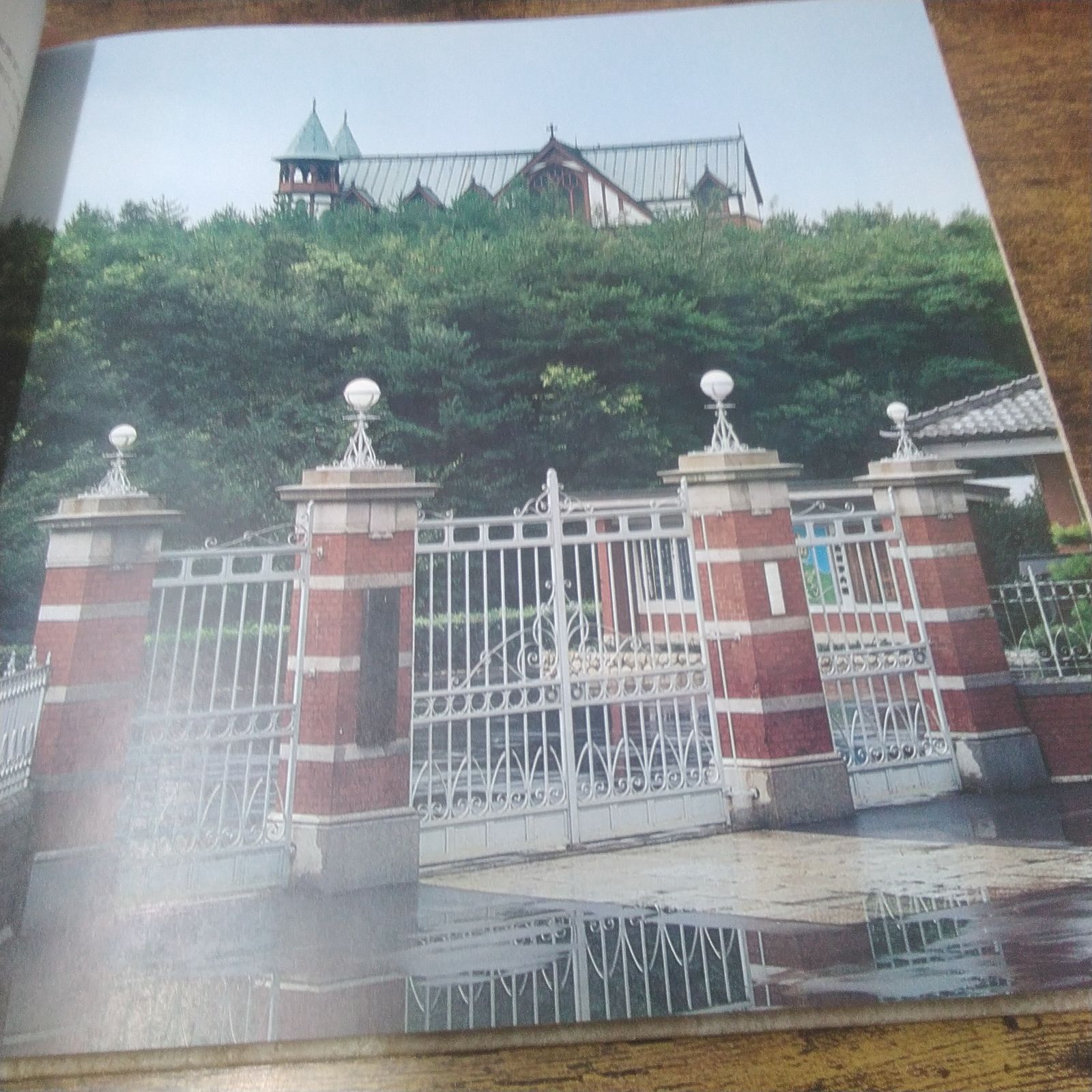 淡交社 写真集 博物館 明治村 ケース付 昭和51年発行 長期保管品 U390
