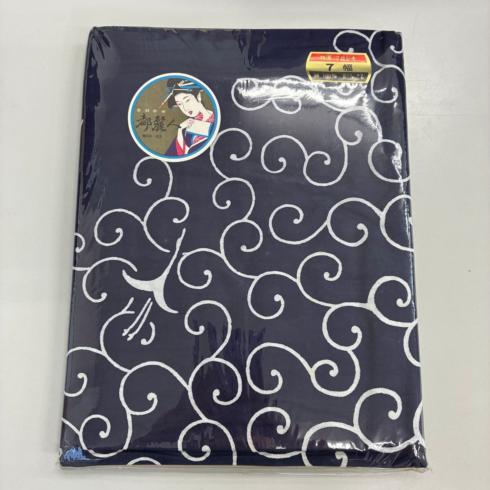 ★特選フロシキ 7幅　未開封品
