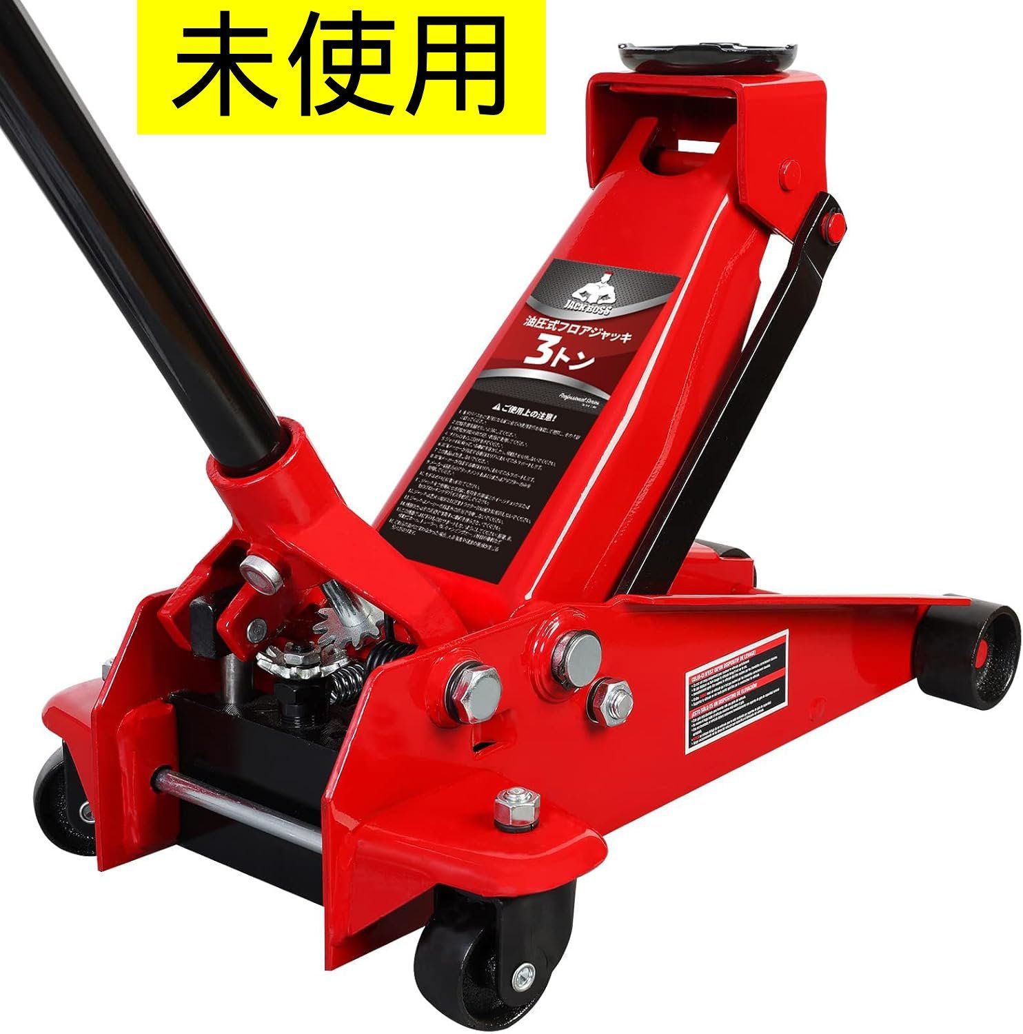 未使用】フロアジャッキ 3t 油圧式 ガレージジャッキ 低床 ローダウン 