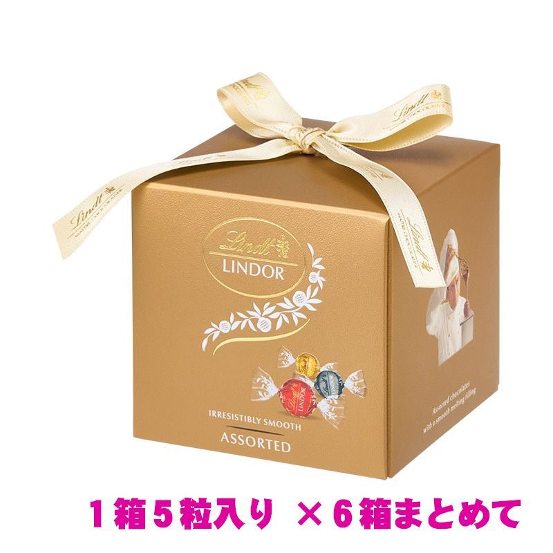 リンツ リンドール 5P 6箱 アソートギフト 賞味2026/08 - メルカリ