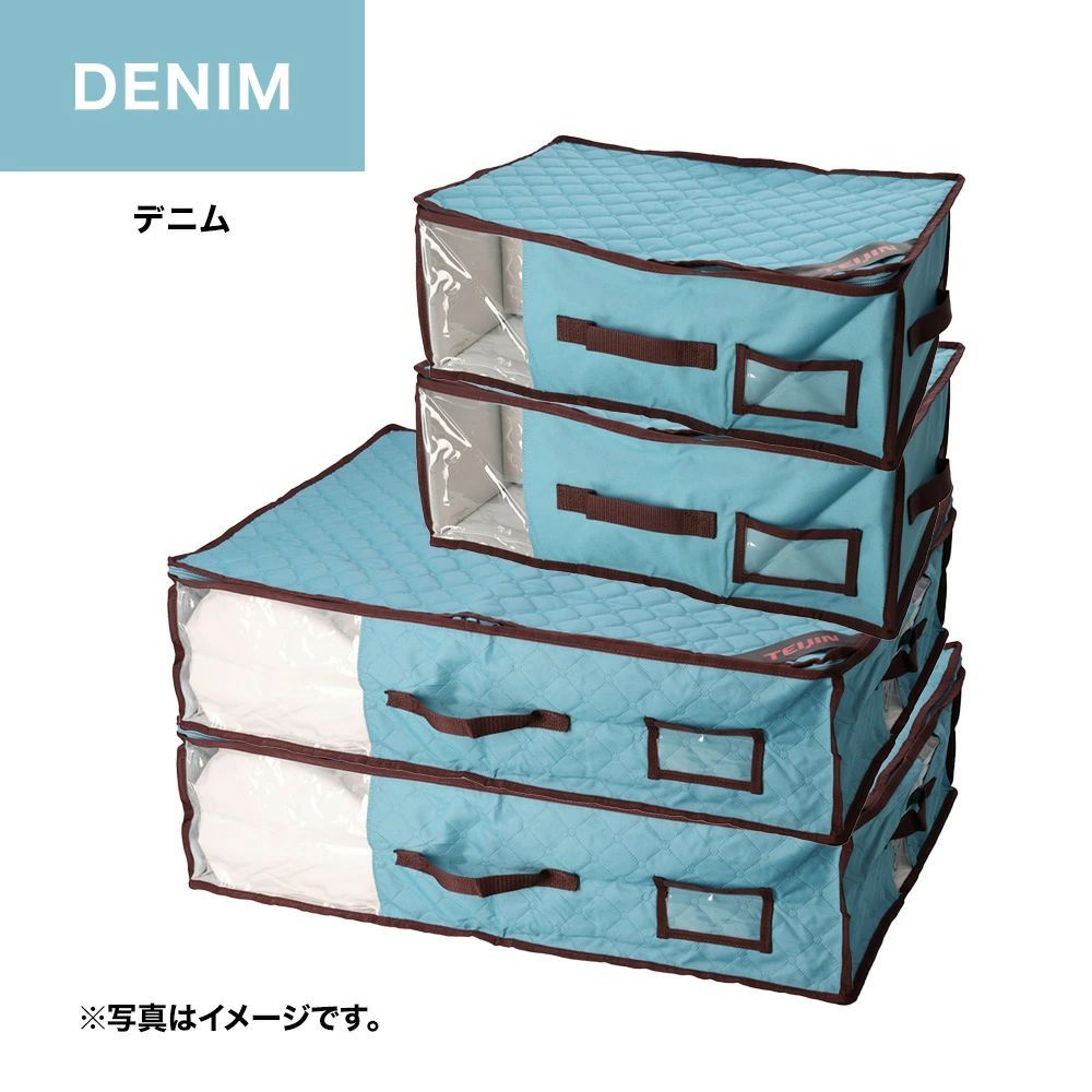 【未使用】TEIJIN カラッと収納ケースプレミアム（大２個＋小１個） 2セット TEIJIN - 【新品未使用】帝人 カラッと収納ケース プレミアム 大1個 小