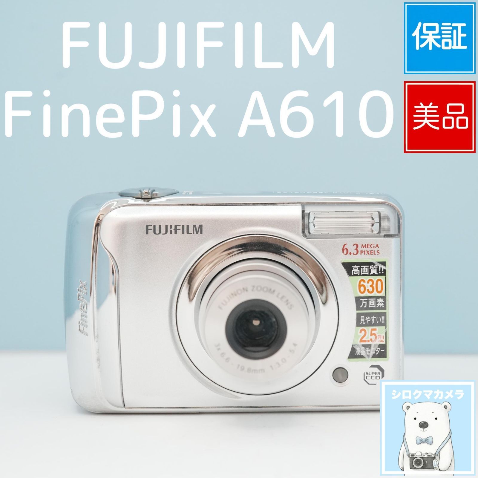 FUJIFILM FinePix A610 デジカメ 美品 a6093 - メルカリ