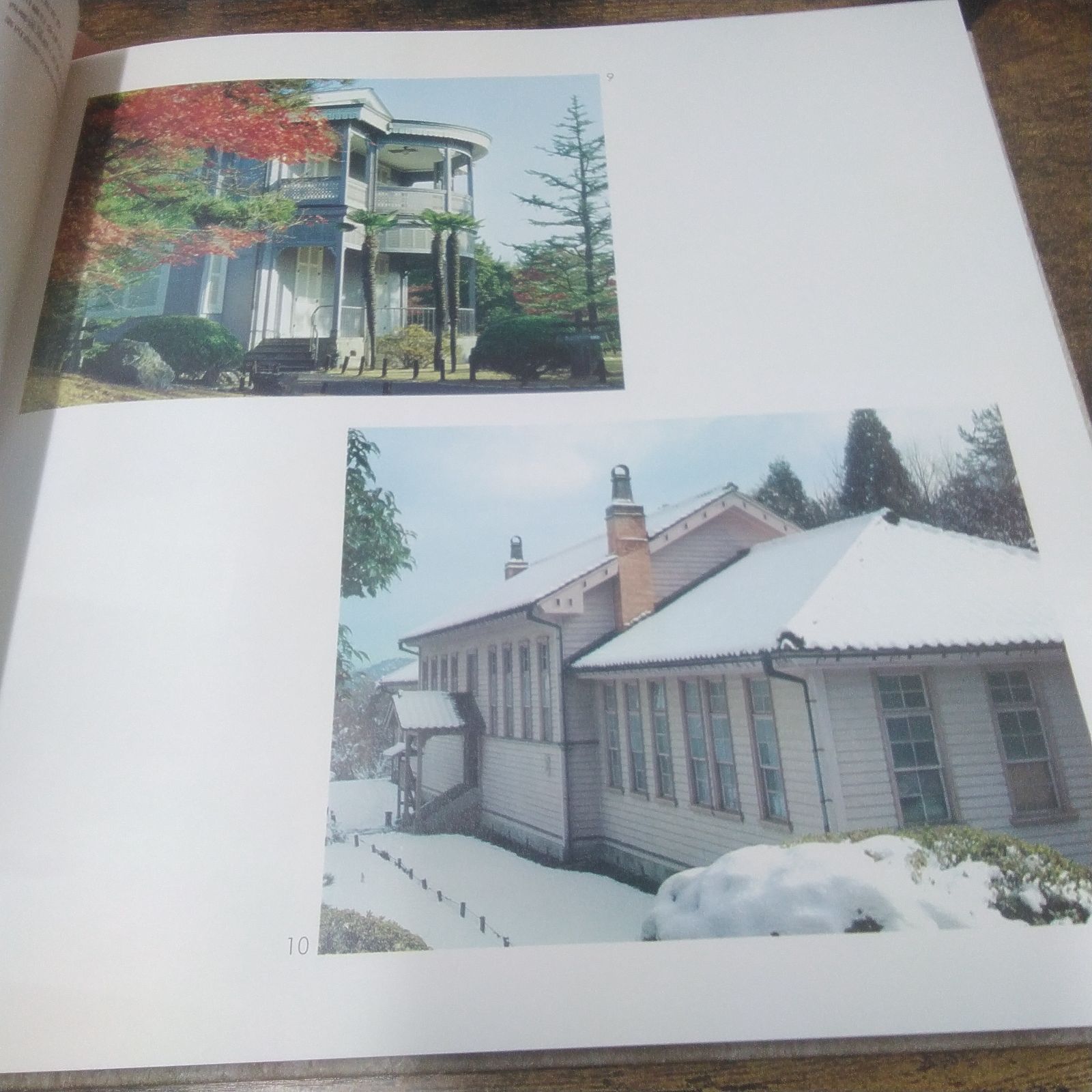 淡交社 写真集 博物館 明治村 ケース付 昭和51年発行 長期保管品 U390