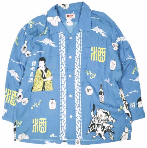 Eanbe イアンべ 日本製 SAKE L/S SHIRT 酒 ロングスリーブ アロハ
