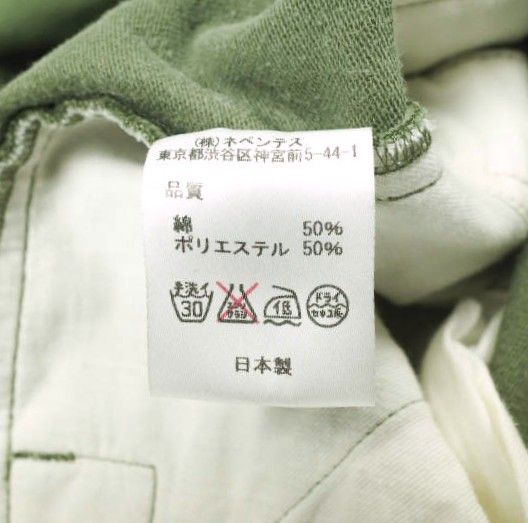 Rebuild by Needles リビルドバイニードルス 日本製 再構築ミリタリー 