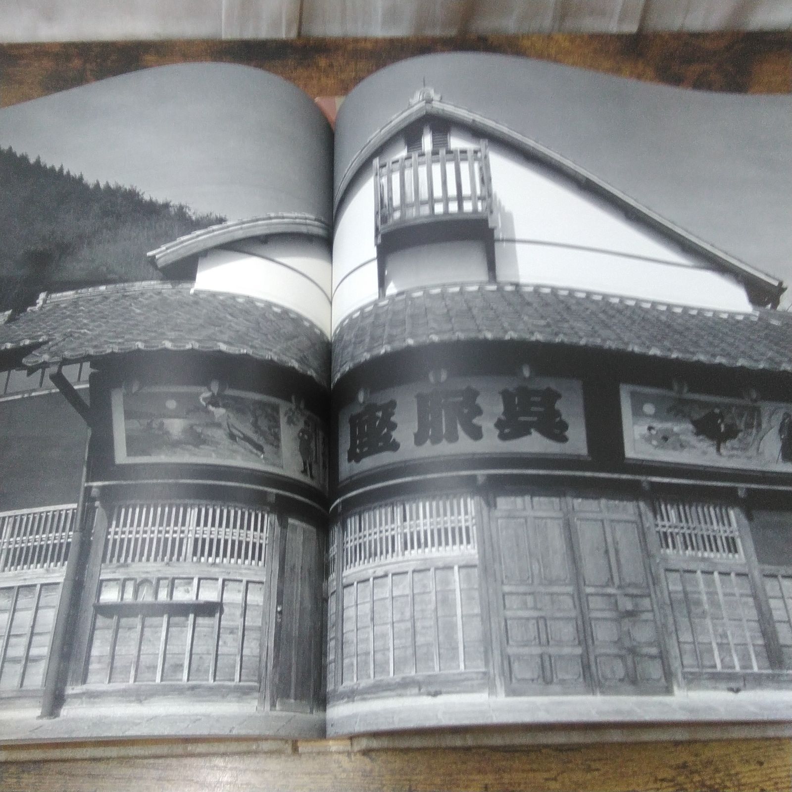 淡交社 写真集 博物館 明治村 ケース付 昭和51年発行 長期保管品 U390