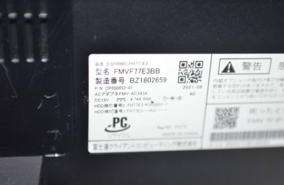 ジャンク 富士通 FH77/E3 i7 SSD512GB Win11 - メルカリ