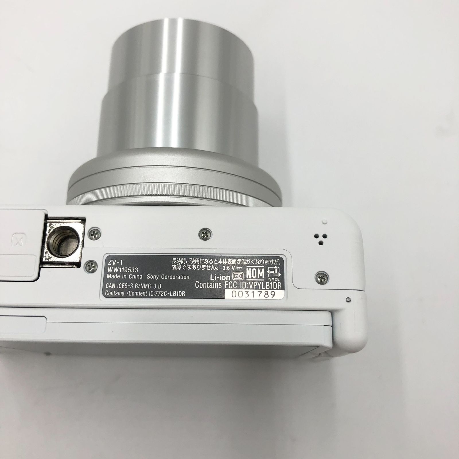 SONY(ソニー) コンパクトデジタルカメラ VLOGCAM Vlog用カメラ ZV-1 
