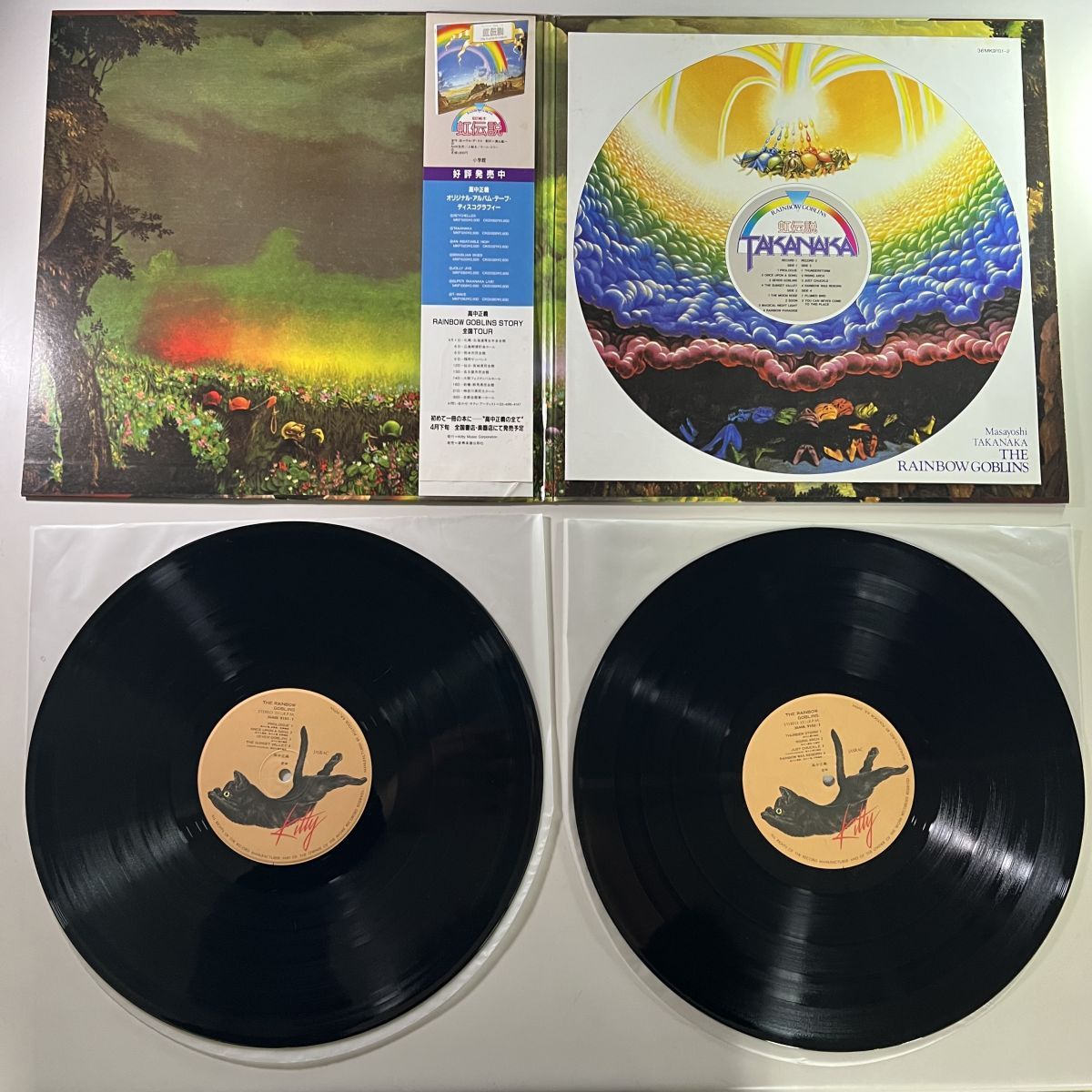 レコード 【5枚セット】高中正義 LPレコード オリジナル 帯付き