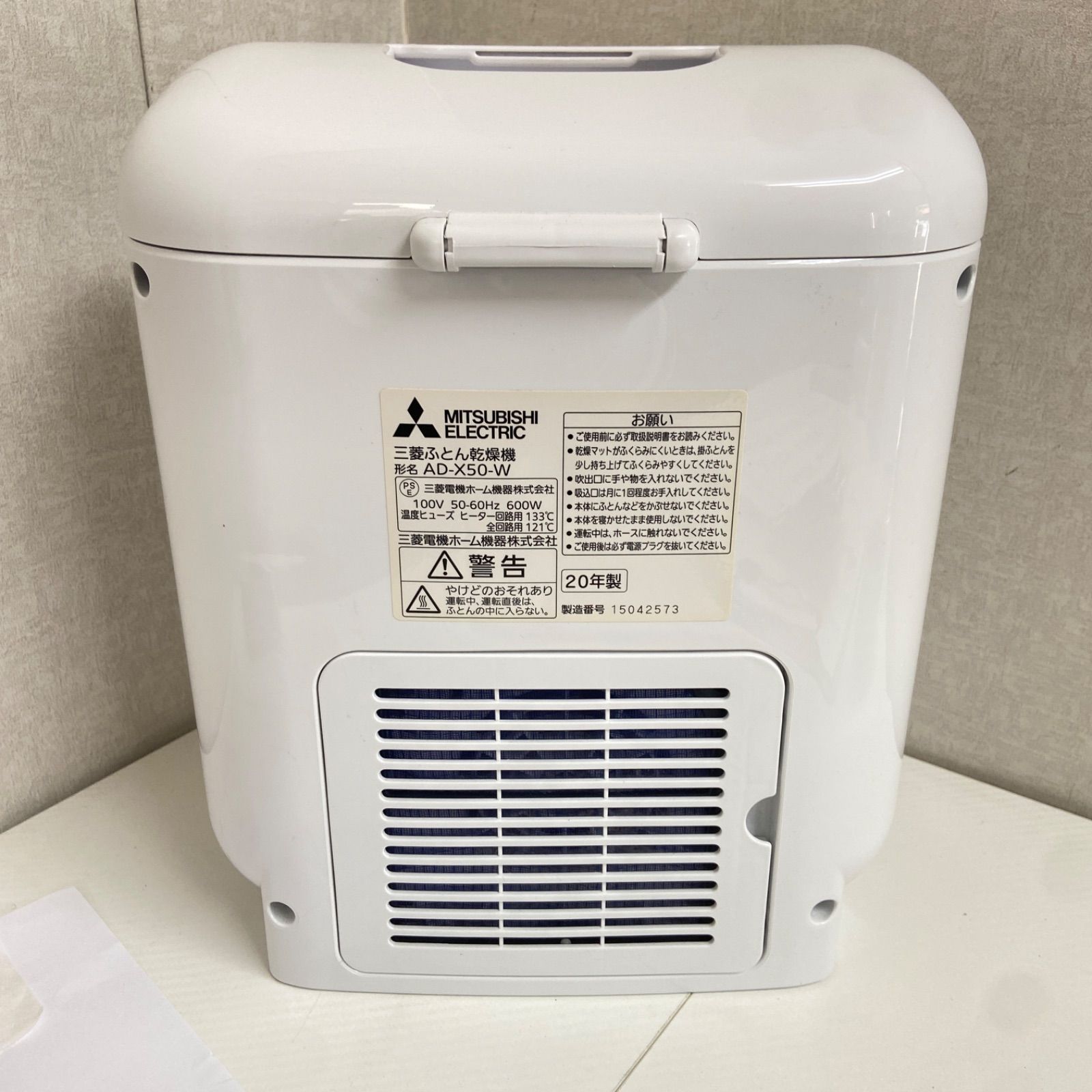 MITSUBISHI ELECTRIC AD-X50-W ホワイト 【公式通販】