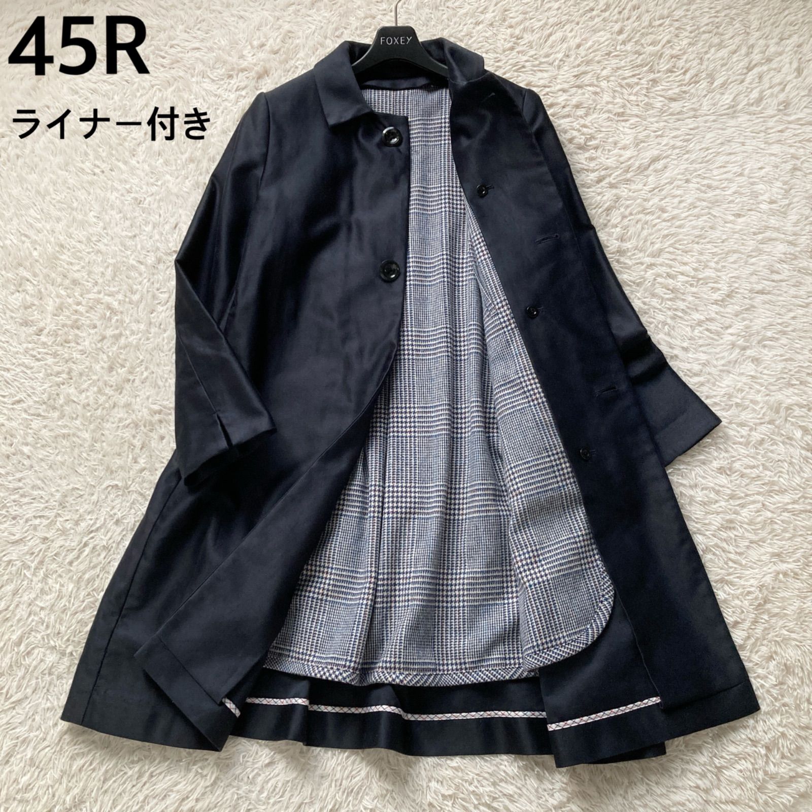 45R 45rpm フォーティーファイブアール コットン ステンカラーコート 