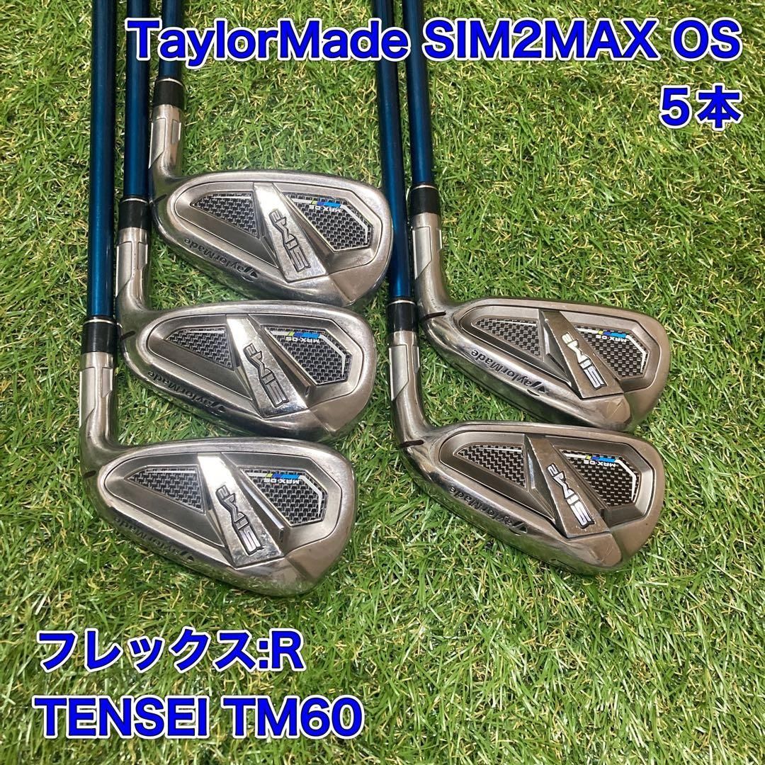 テーラーメイド SIM2MAX OS シムツーマックス アイアンセット5本 