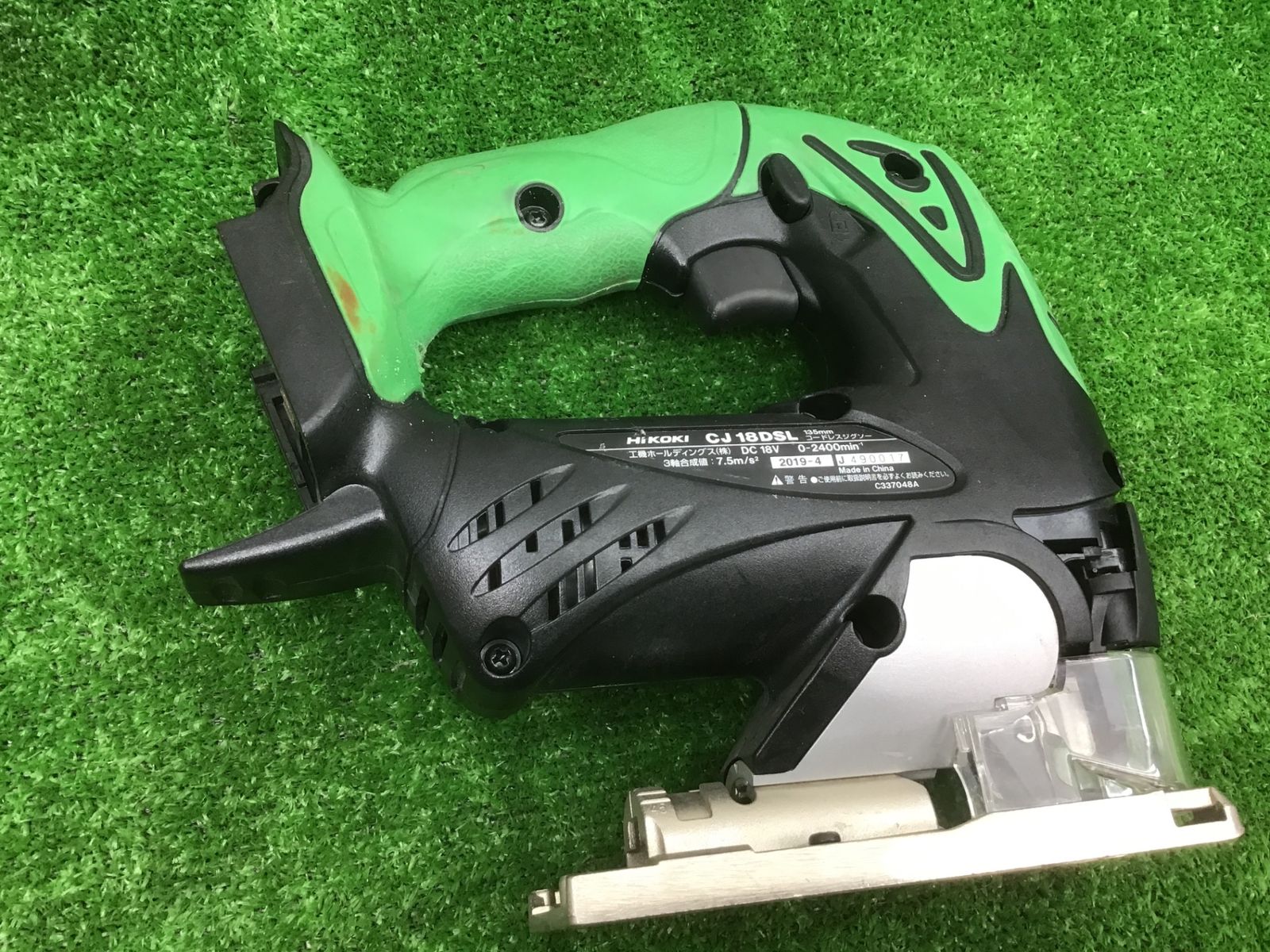 中古動作品】ハイコーキ(HIKOKI ※旧:日立工機) コードレスジグソー