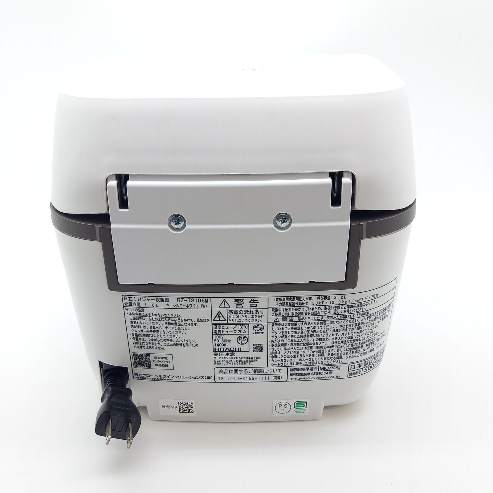 2025年製 日立圧力スチームIH炊飯器ふっくら御膳5.5合炊き デジタル 