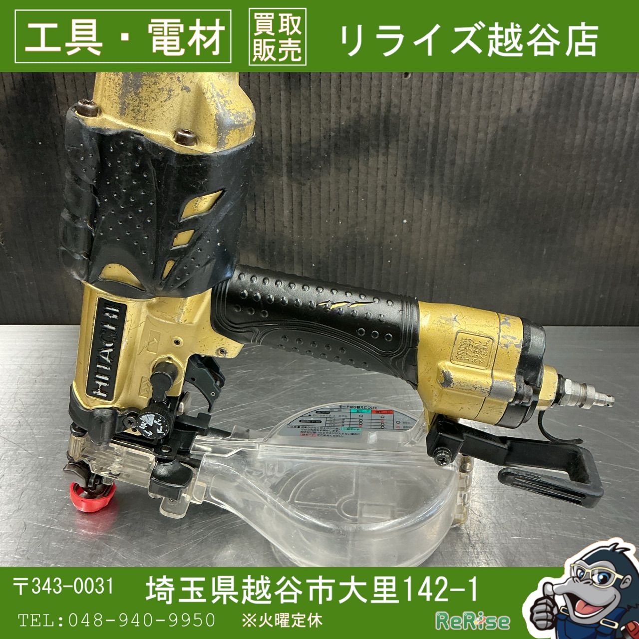 中古】ハイコーキ/HIKOKI 高圧エアネジ打ち機 WF3H 【越谷店】 - メルカリ
