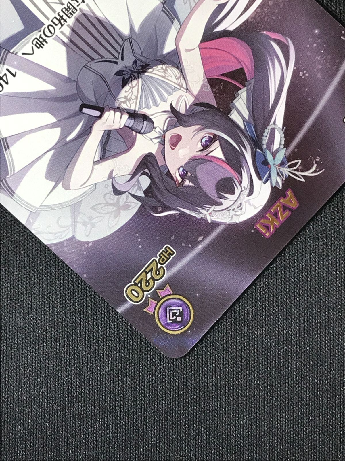 ホロライブOCG ホロカ AZKi 2nd UR hBP07-069 トレカ TCG 264 - メルカリ