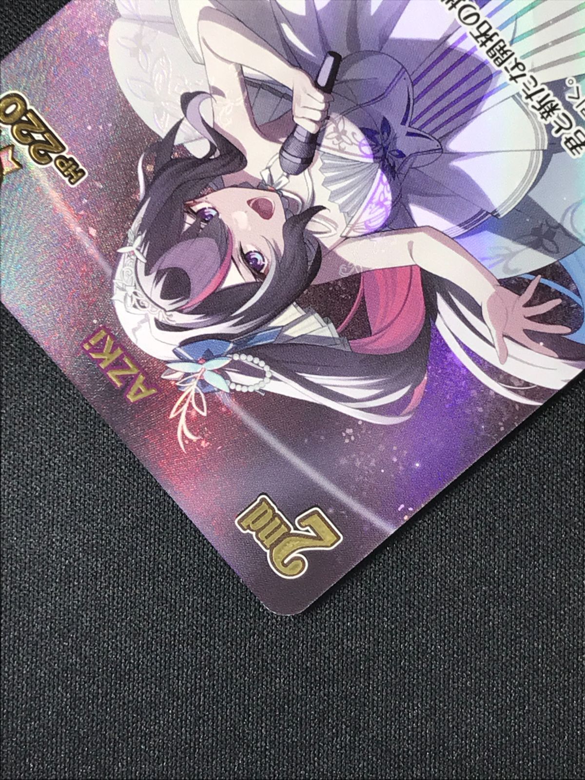 ホロライブOCG ホロカ AZKi 2nd UR hBP07-069 トレカ TCG 264 【公式通販】