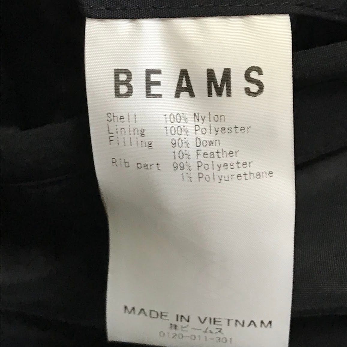 【倉吉店】 中古 BEAMS | ビームス ダウンジャケット ワークキルトジャケット 11-18-0030-120 ブラック サイズ：S 【91】 倉吉店】 中古 BEAMS | ビームス ダウンジャケット ワークキルト