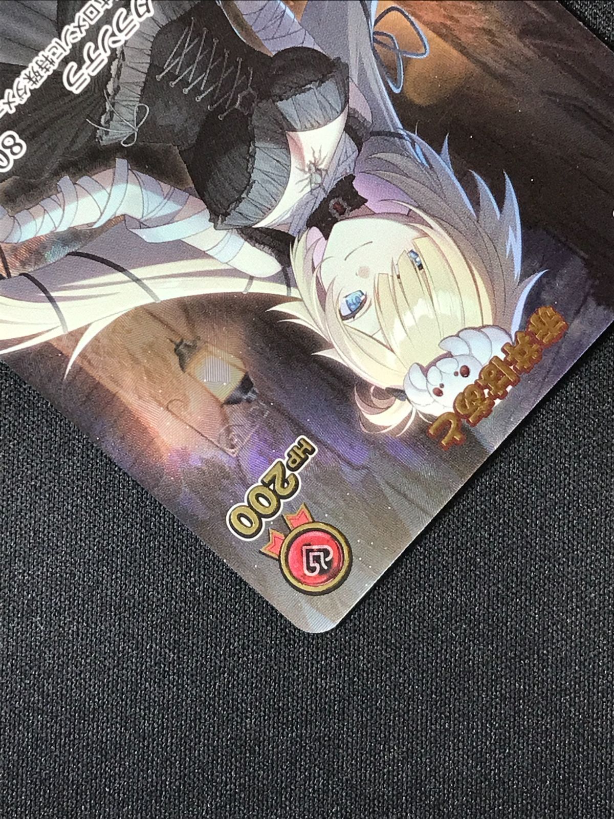 ホロライブOCG ホロカ 赤井はあと 2nd UR hBP07-042 トレカ TCG 264
