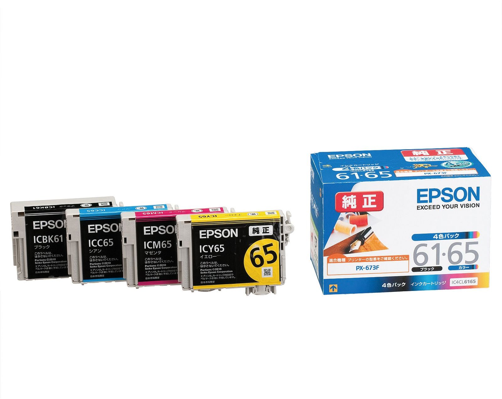 純正EPSON 61・65 インクカートリッジ 4色パック61ブラック単品