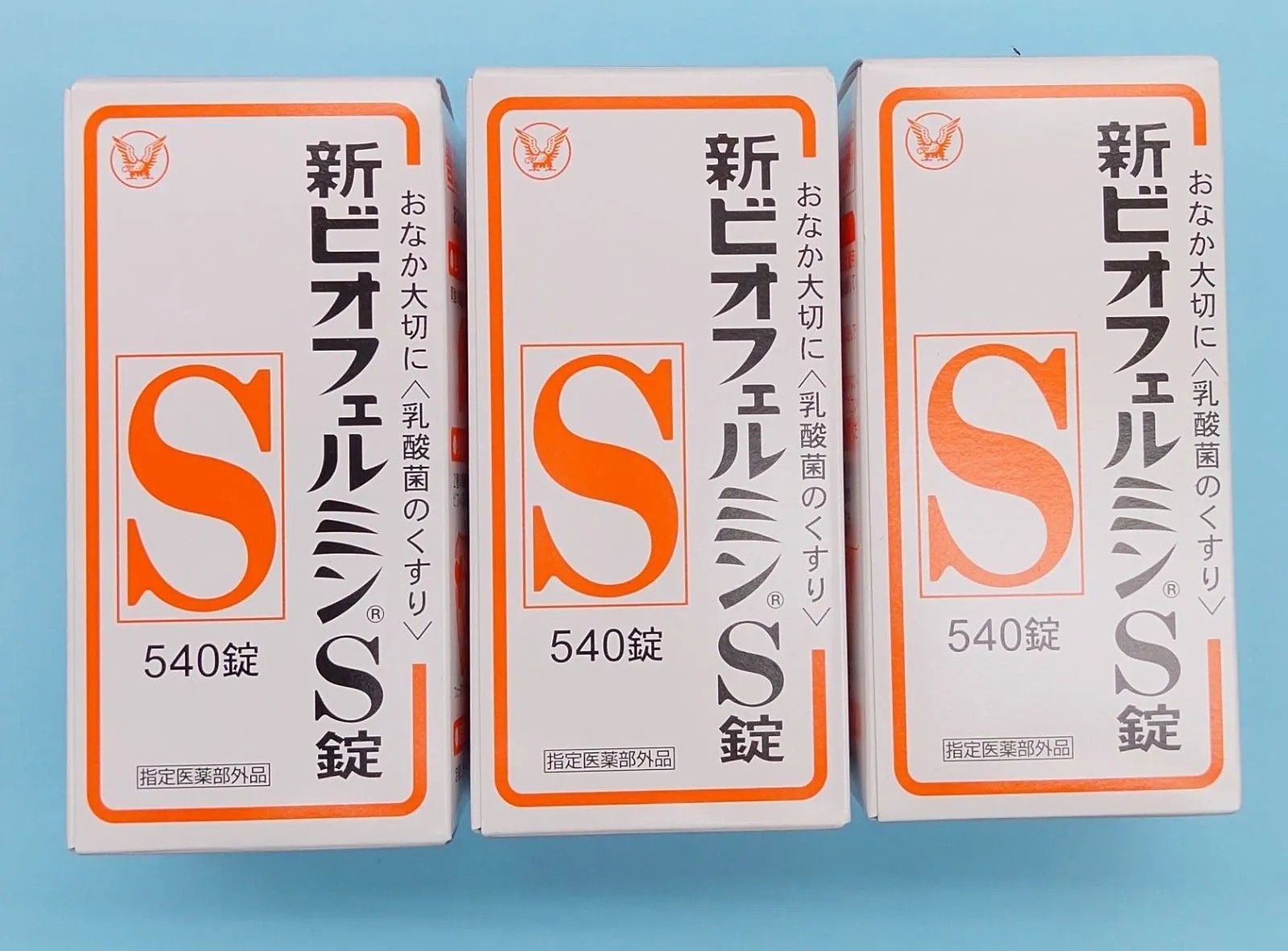 新ビオフェルミンS錠 540錠×3個 大正製薬 整腸効果- メルカリ