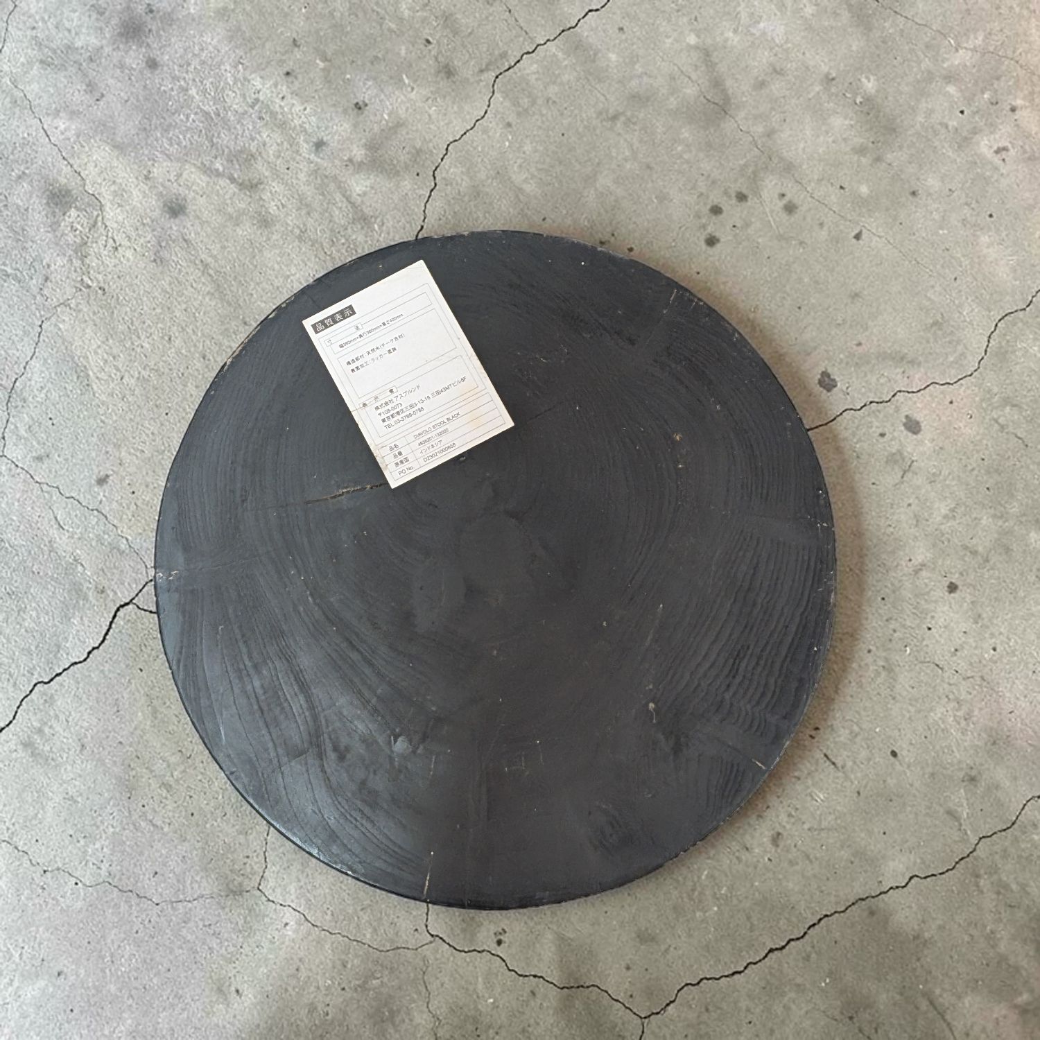 ASPLUND DIAVOLO STOOL アスプルンド ディアボロスツール　黒 ASPLUND DIAVOLO STOOL アスプルンド ディアボロスツール 黒