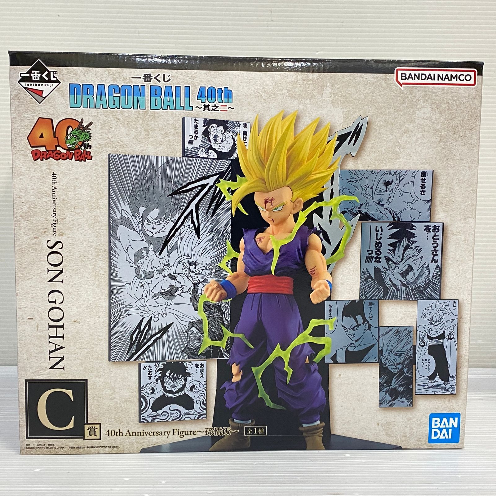 ☆△【2個口発送】 一番くじ ドラゴンボール 40th 〜其之二〜 A賞 B賞 