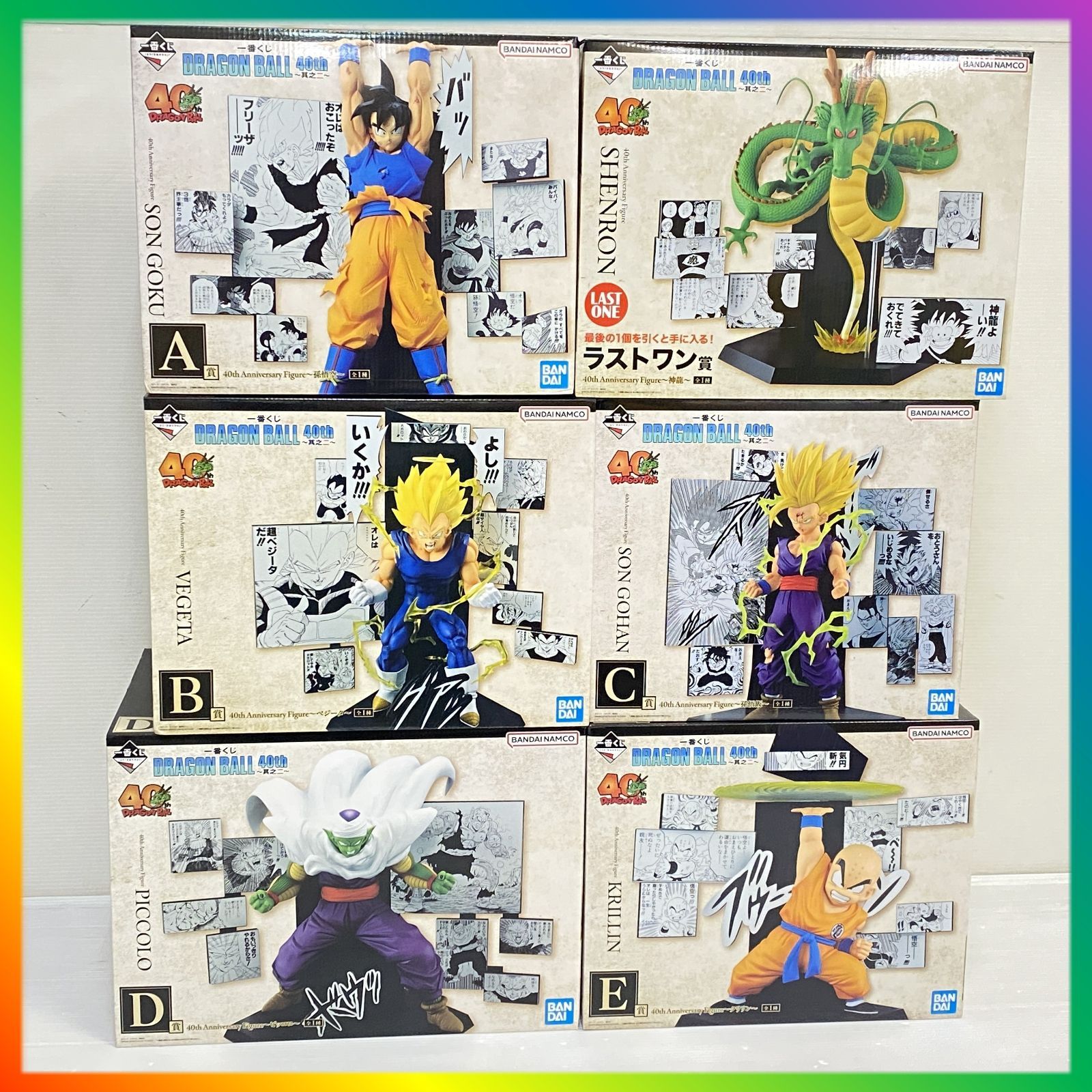 ☆△【2個口発送】 一番くじ ドラゴンボール 40th 〜其之二〜 A賞 B賞 