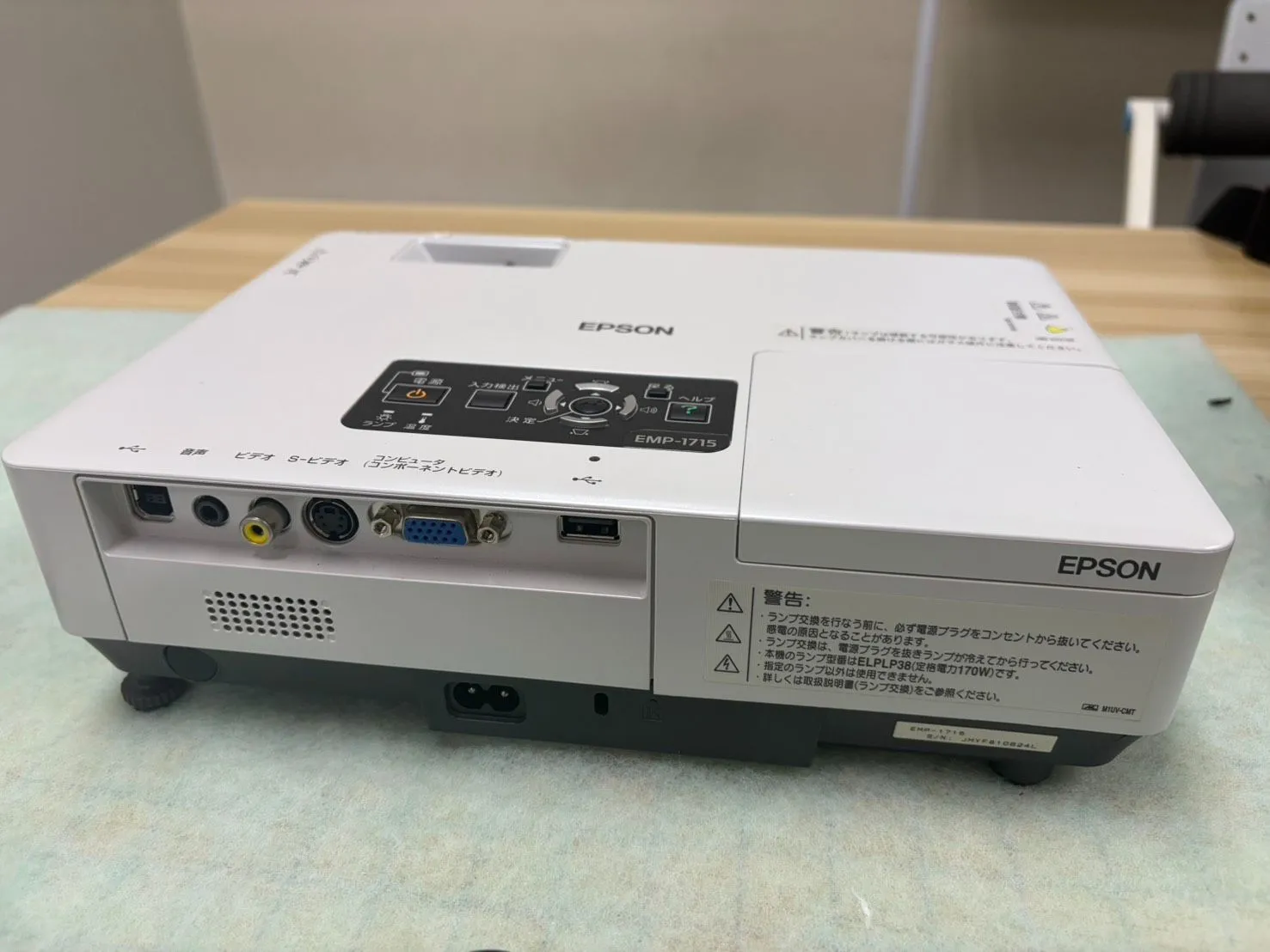 プロジェクター】エプソン EMP‑1715 - 일본구매대행 직구 재팬잉