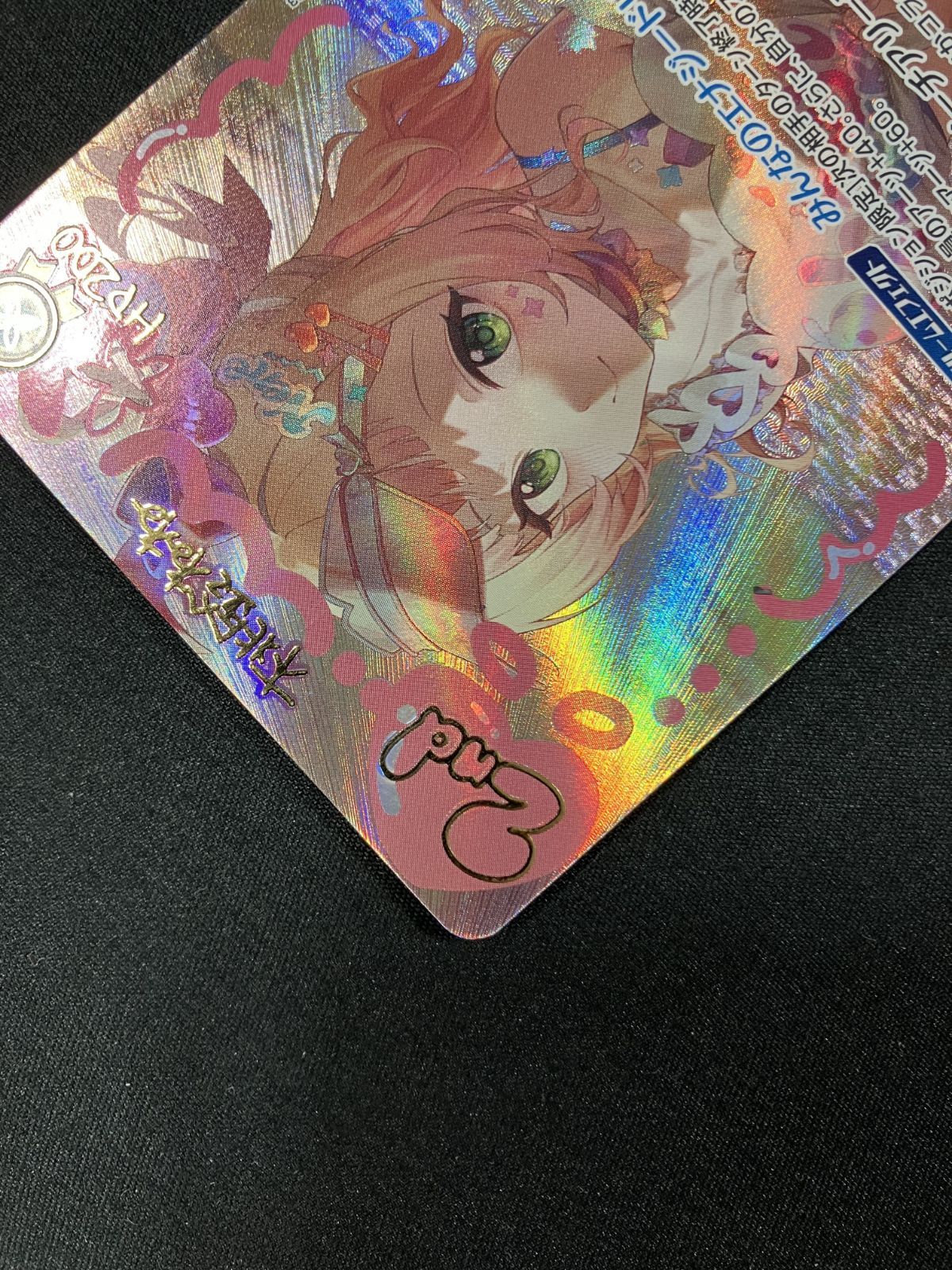 ホロライブOCG ホロカ 桃鈴ねね 2nd UR hBP07-083 トレカ TCG 266