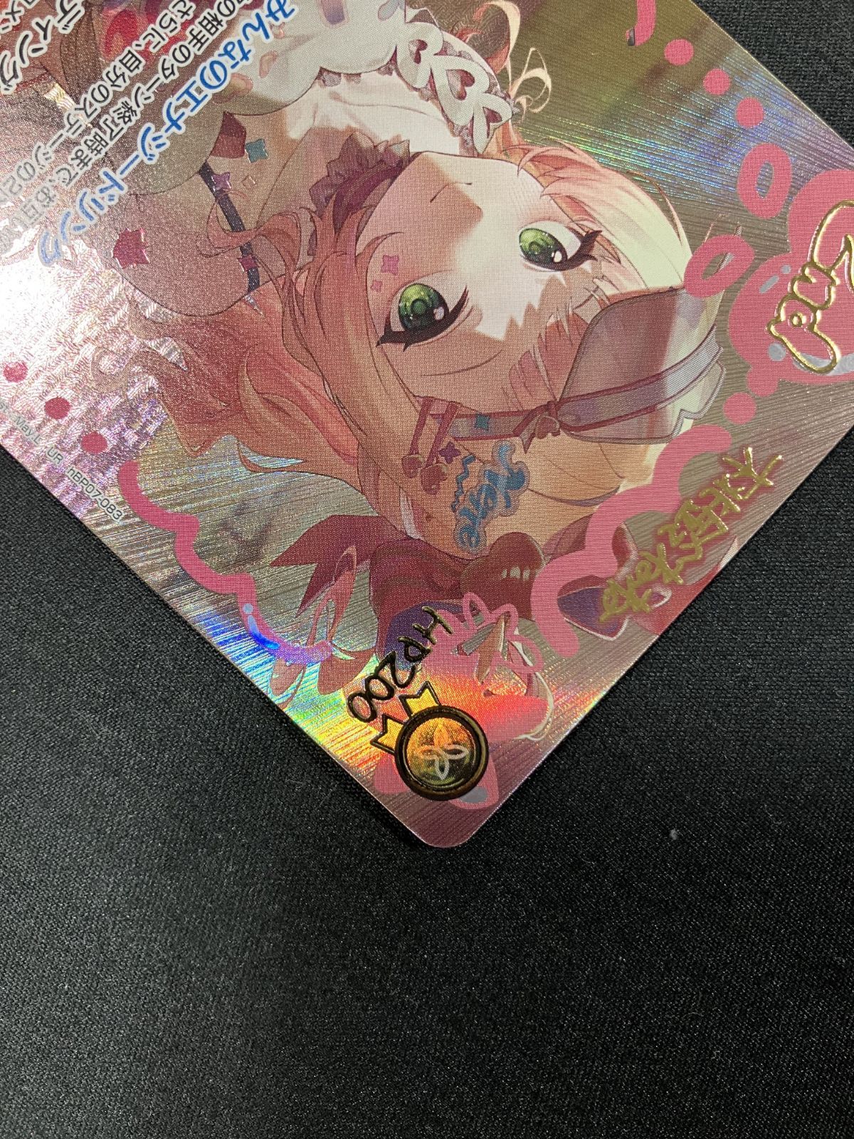 ホロライブOCG ホロカ 桃鈴ねね 2nd UR hBP07-083 トレカ TCG 266