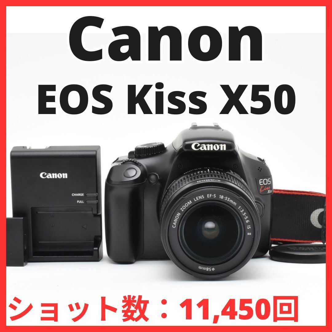 Canon EOS Kiss X50 レンズキット Canon デジタル一眼レフカメラ EOS Kiss X50 レンズキット