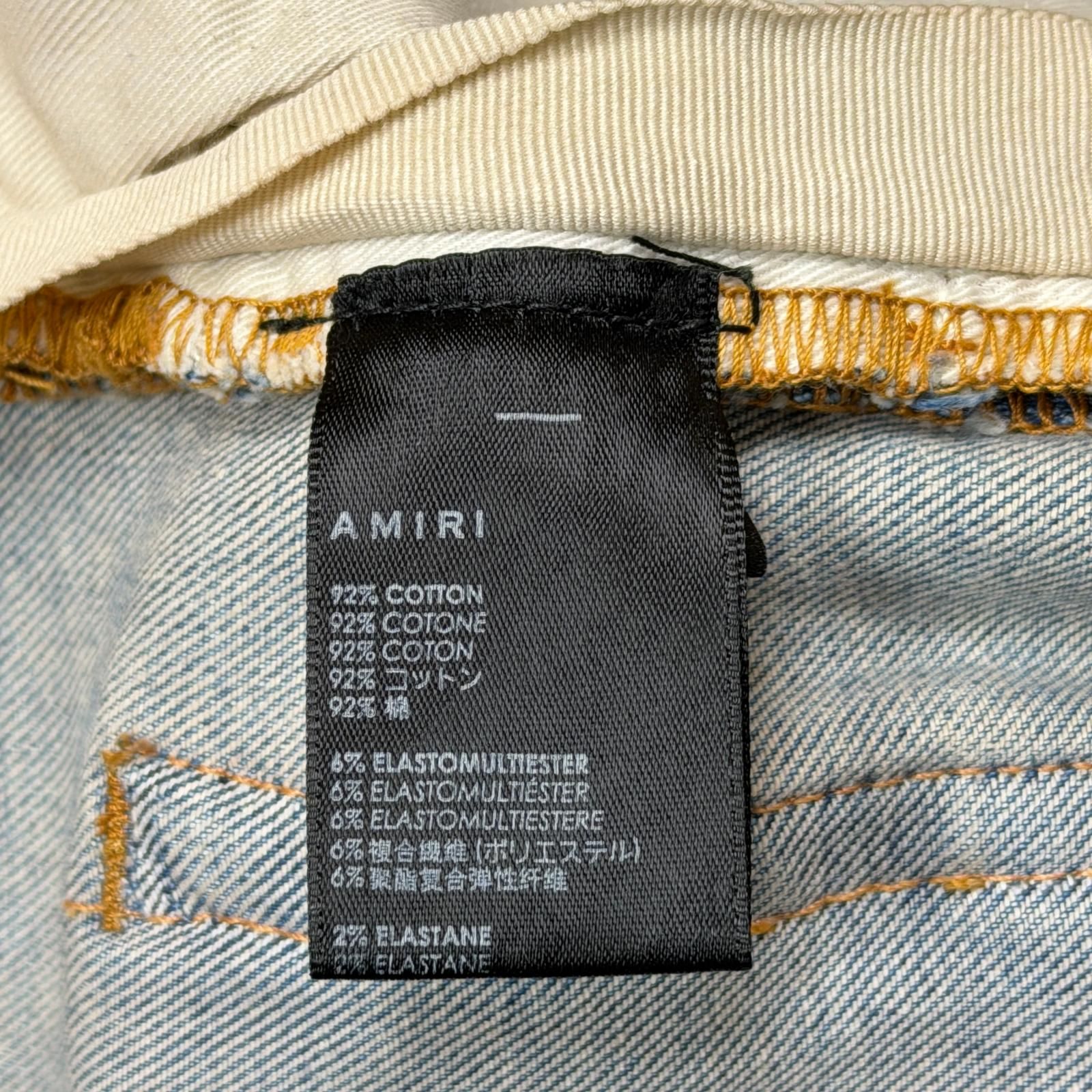 AMIRI All Over Repair Jean Denim オールオーバーリペアデニム 